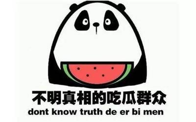 51吃瓜网- 每日更新