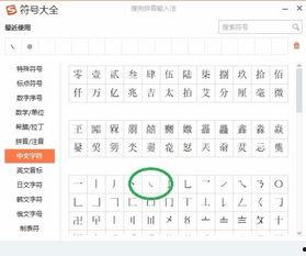 吃瓜文本符号,揭秘吃瓜文本符号背后的趣味与奥秘