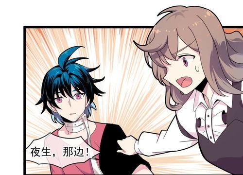 吃瓜替身漫画,揭秘娱乐圈幕后风云