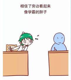 高考妈妈吃瓜,揭秘家长圈里的酸甜苦辣