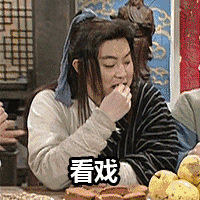 吃瓜看戏磕瓜子,吃瓜看戏,磕瓜子里的生活百态