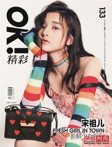 吃瓜少女收入,揭秘她的收入秘密