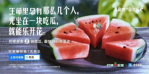 清凉吃瓜文案短句