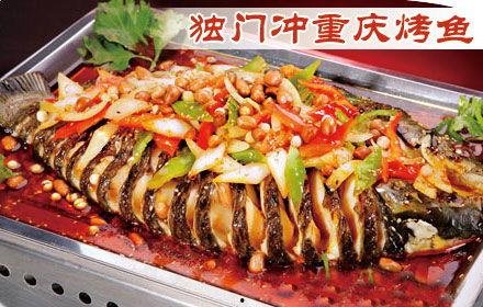 大瓜做烤鱼吃,香辣诱人，美味升级的家常烤鱼新体验