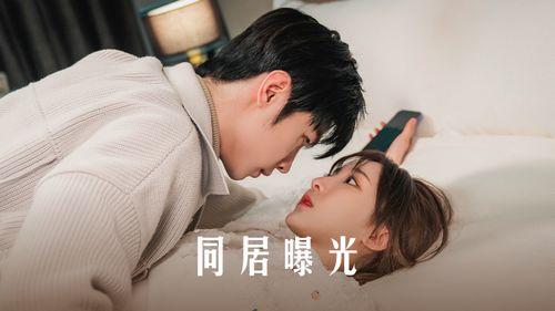 总裁大型吃瓜现场